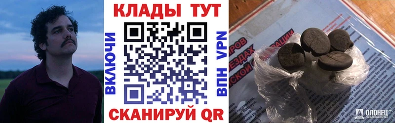 Как найти наркотики Северо-Курильск Бутират Псилоцибиновые грибы hydra tor Мефедрон COCAIN Каннабис Гашиш