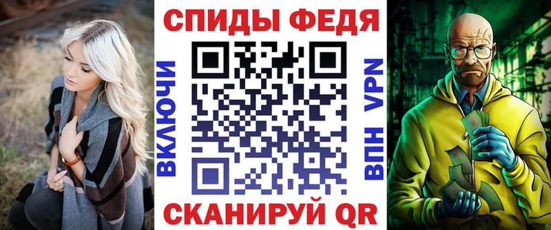 Амфетамин VHQ Северо-Курильск