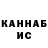 КЕТАМИН VHQ Oleg Solncev