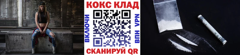 COCAIN Перу  Северо-Курильск 