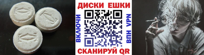 ЭКСТАЗИ диски  OMG ССЫЛКА  Северо-Курильск  продажа наркотиков 