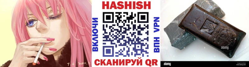 ГАШ 40% ТГК  hydra   Северо-Курильск 