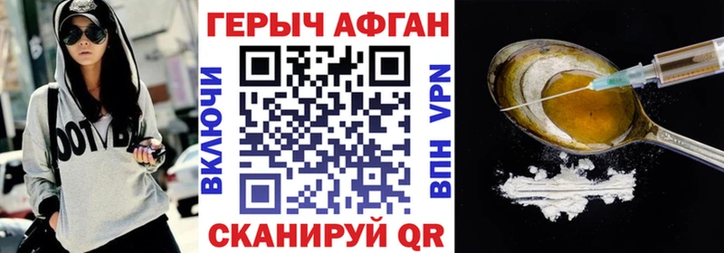 закладка  Северо-Курильск  ссылка на мегу ссылки  Героин VHQ 