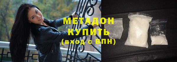 ALPHA PVP Балабаново