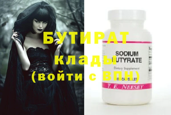твердый Балахна