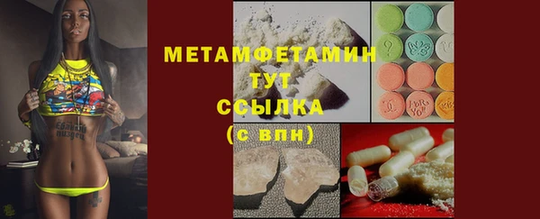 ALPHA PVP Балабаново