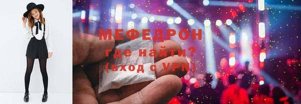 МДМА Бежецк