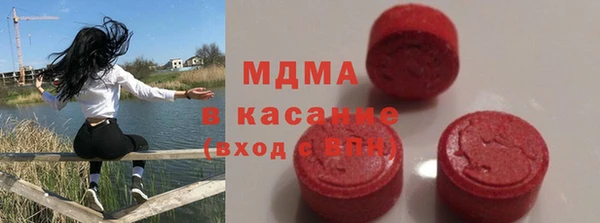 ALPHA PVP Балабаново