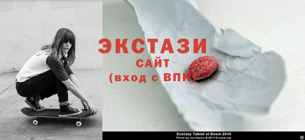 ALPHA PVP Балабаново