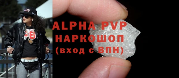 меф VHQ Новодвинск