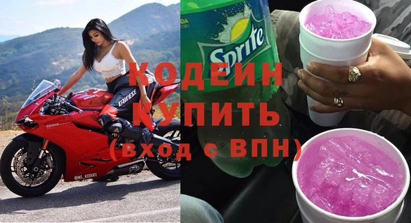 первитин Белая Холуница