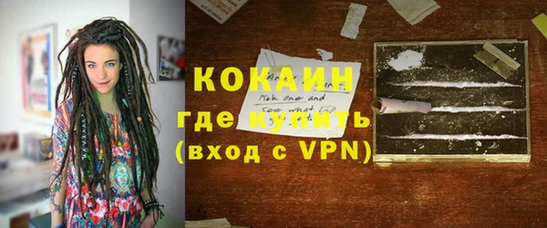 Альфа ПВП Новозыбков