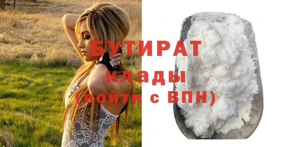 ALPHA PVP Балабаново
