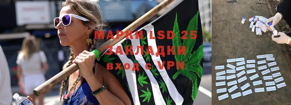 ALPHA PVP Балабаново