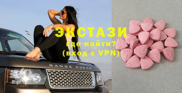 ALPHA PVP Балабаново