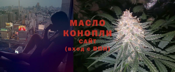 ALPHA PVP Балабаново
