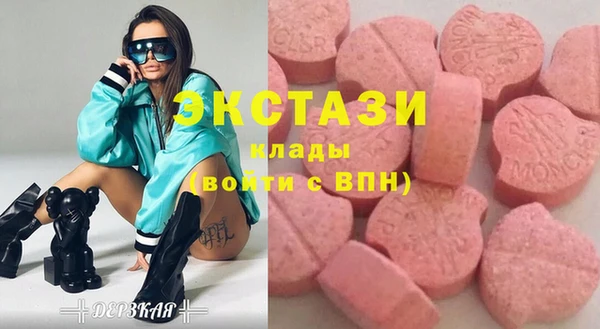 меф VHQ Новодвинск