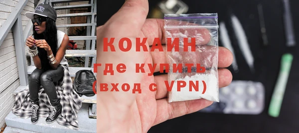 Альфа ПВП Новозыбков