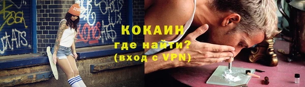ALPHA PVP Балабаново