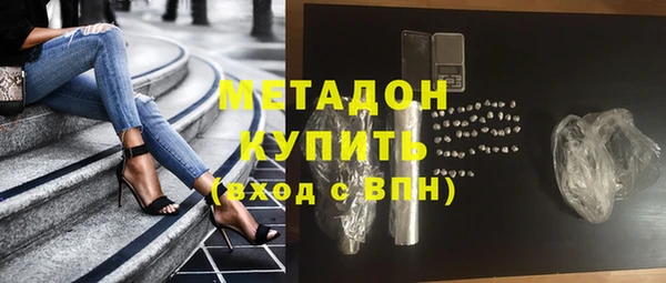 ALPHA PVP Балабаново