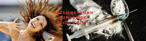 мдма Баксан