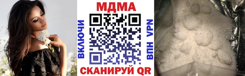 МДМА Molly  Северо-Курильск 