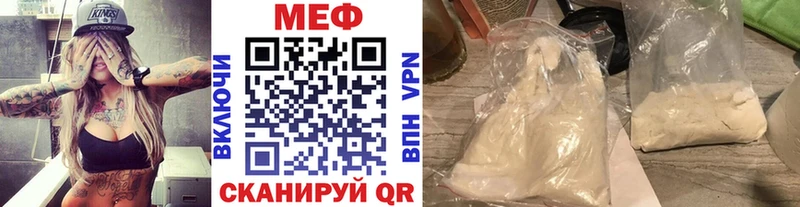 где купить Северо-Курильск Меф 4 MMC