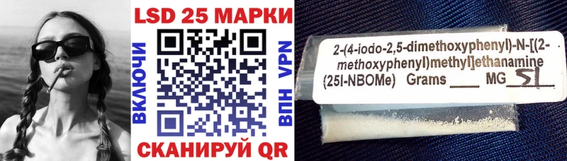 Наркотические марки 1,8мг  мега онион  Северо-Курильск 