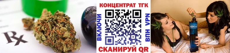 где купить наркотик  Северо-Курильск  ТГК Wax 